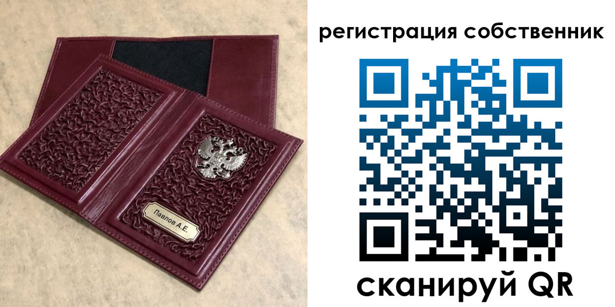 прописка в Губкинском