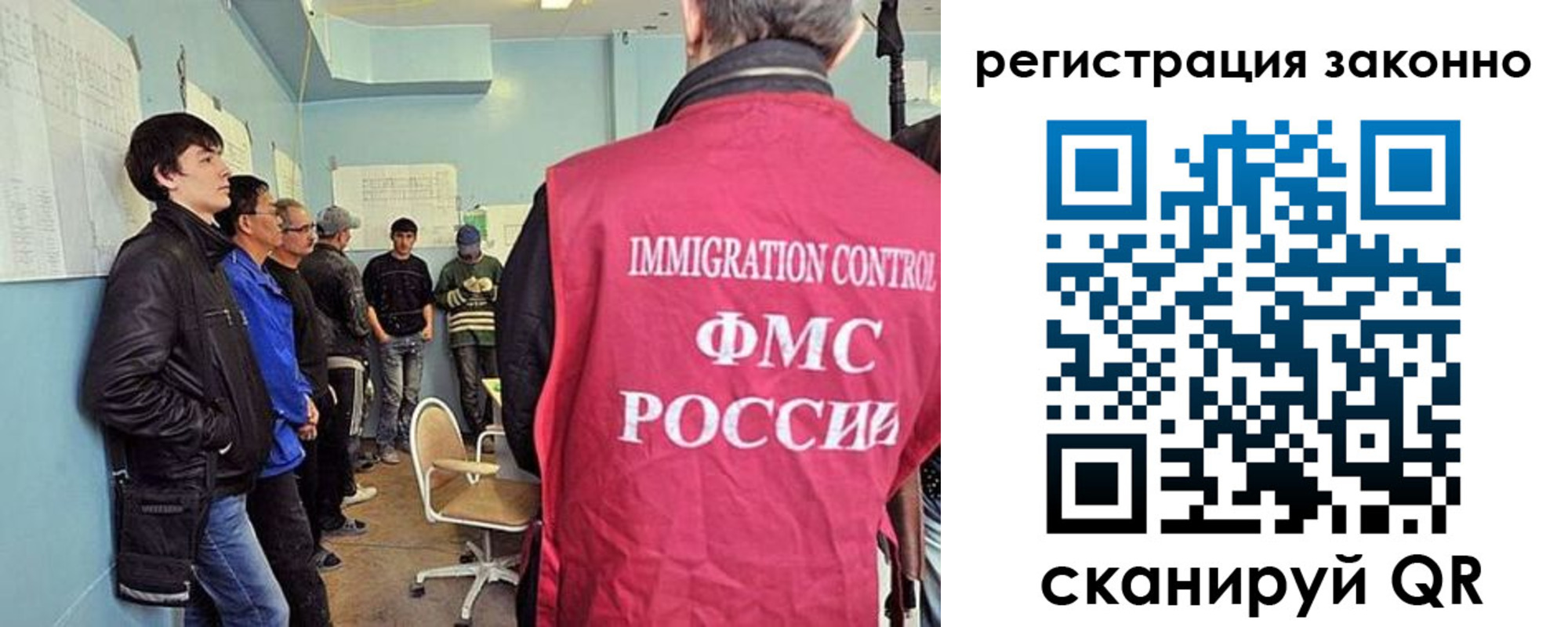 временная регистрация госуслуги в Губкинском