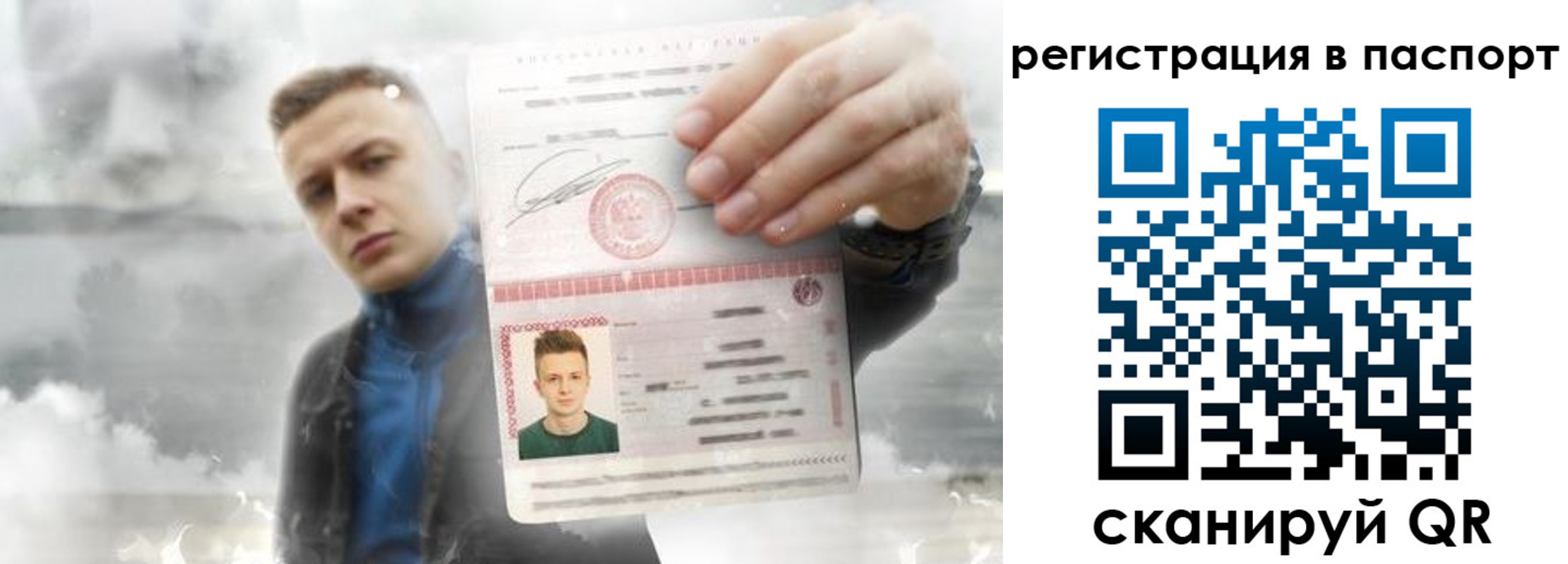 прописка в квартире в Губкинском
