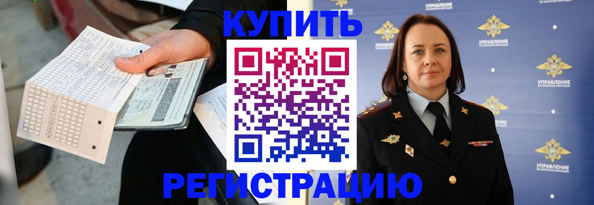 регистрация для школы в Губкинском